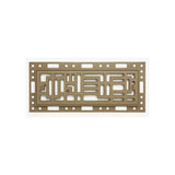 OF410TNDDS Ventique Tornado - Desert Sand, 4" x 10", No Damper